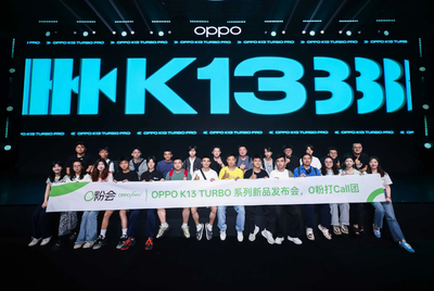 参加 OPPO K13 Turbo 系列发布会！